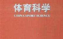 体育期刊,记录与推动体育发展的窗口