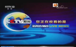 中央一台在线直播,权威新闻与精彩节目的实时呈现