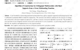 尺度函数,尺度函数在信号处理中的应用与原理解析
