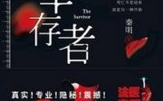 mp3小说,MP3小说的魅力与影响