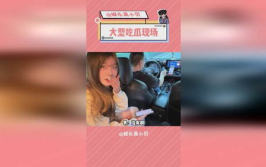 娱乐吃瓜名字,揭秘“吃瓜群众”背后的故事