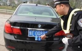 车牌号码查询车主,车主信息尽在掌握