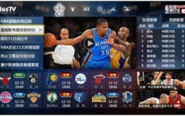 百视通nba直播,全方位观赛体验，尽享篮球盛宴