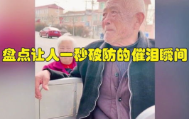 吃瓜娱乐圈一秒破防,揭秘明星背后的心酸故事
