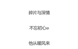 简简单单的网名,简简单单的个性演绎”