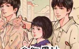 全家乱小说,一场跨越代际的亲情纠葛