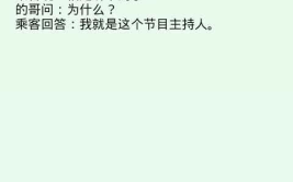 短信笑话大全 爆笑,短信笑话大全精选