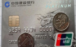 建设银行龙卡信用卡,建设银行金融服务的便捷之选