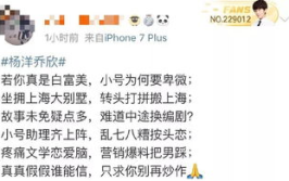 吃瓜横扫娱乐圈小说,揭秘明星背后的秘密