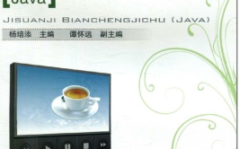 计算机编程入门,从零基础到入门实践