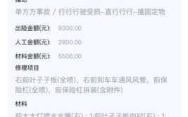 机动车保险查询系统,机动车保险查询系统全面解析