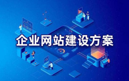 网站建设论坛,一站式学习与交流平台，助力网站建设与优化