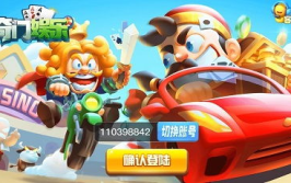 奇门娱乐游戏,揭秘神秘奇幻世界，畅享无尽欢乐之旅