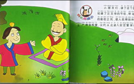 雷锋勤俭节约的故事,勤俭节约的楷模