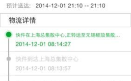 顺丰快递查询网点,便捷服务，轻松寄递