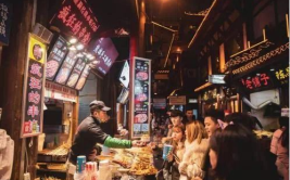 长沙夜生活娱乐吃瓜酱,娱乐美食，狂欢不止