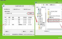 如何用u盘装win7系统,详细教程与步骤解析”