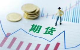 期货入门,基础概念、策略与风险控制全面解析