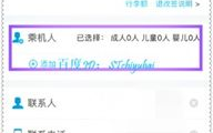南航机票预订,轻松掌握预订流程与优惠信息