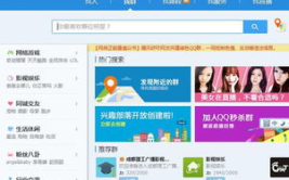 qq免费吃瓜爆料群号每日更新,QQ免费吃瓜爆料群号实时更新汇总”