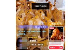 极目新闻爆料极目锐评荣昌卤鹅爆火后遭遇“李鬼”这只鹅该如何接住“泼天的富贵”？