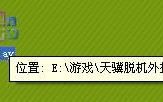 天骥外挂,技术突破还是道德沦丧？