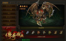 37传奇霸业,经典重现，热血江湖再燃