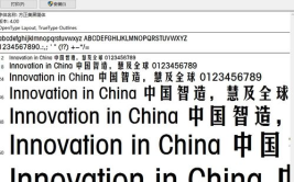 方正字体打包下载,一站式获取丰富字体资源，轻松提升设计品质