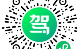 晋中天济驾校,专业驾驶员培训，成就您的驾驶梦想