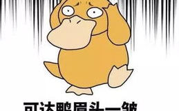 娱乐吃瓜君说刘二豆没了,是真是假？”