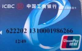 工商银行服务电话,全方位金融咨询与便捷服务指南”