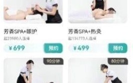 极目新闻爆料极目锐评称“3980元包养十天”上该如何摆脱“涉黄”阴影？