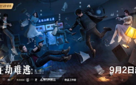 在劫难逃在线观看免费完整版,商界掌权者的囚禁与救赎