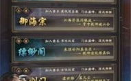 山洞奇遇修真玉佩,玉佩开启修真之旅