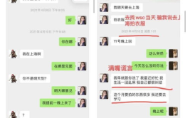 娱乐吃瓜报道文章素材,揭秘明星幕后故事与八卦传闻