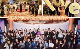 婚礼策划师培训机构,打造梦幻婚礼的秘籍之路
