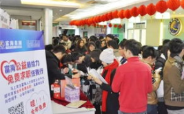 富海人才网,助力职场精英精准匹配，成就事业新篇章